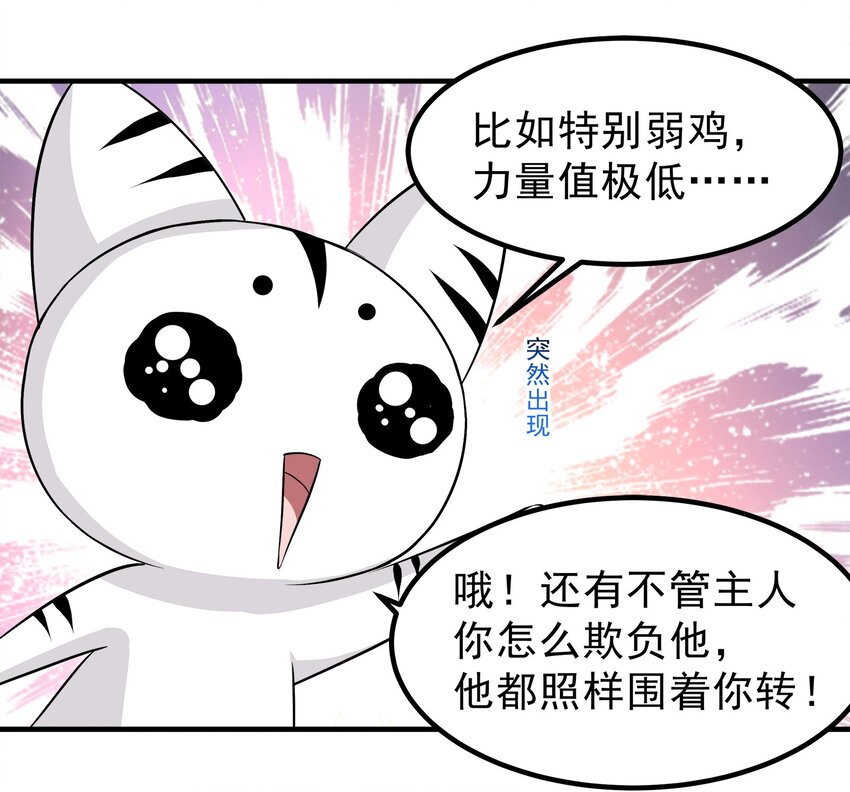 70-第70话