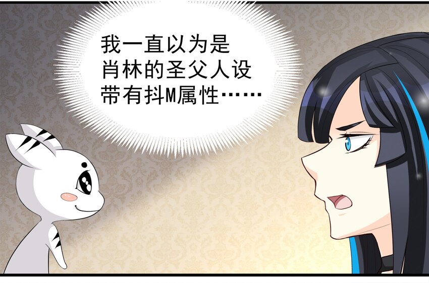 70-第70话