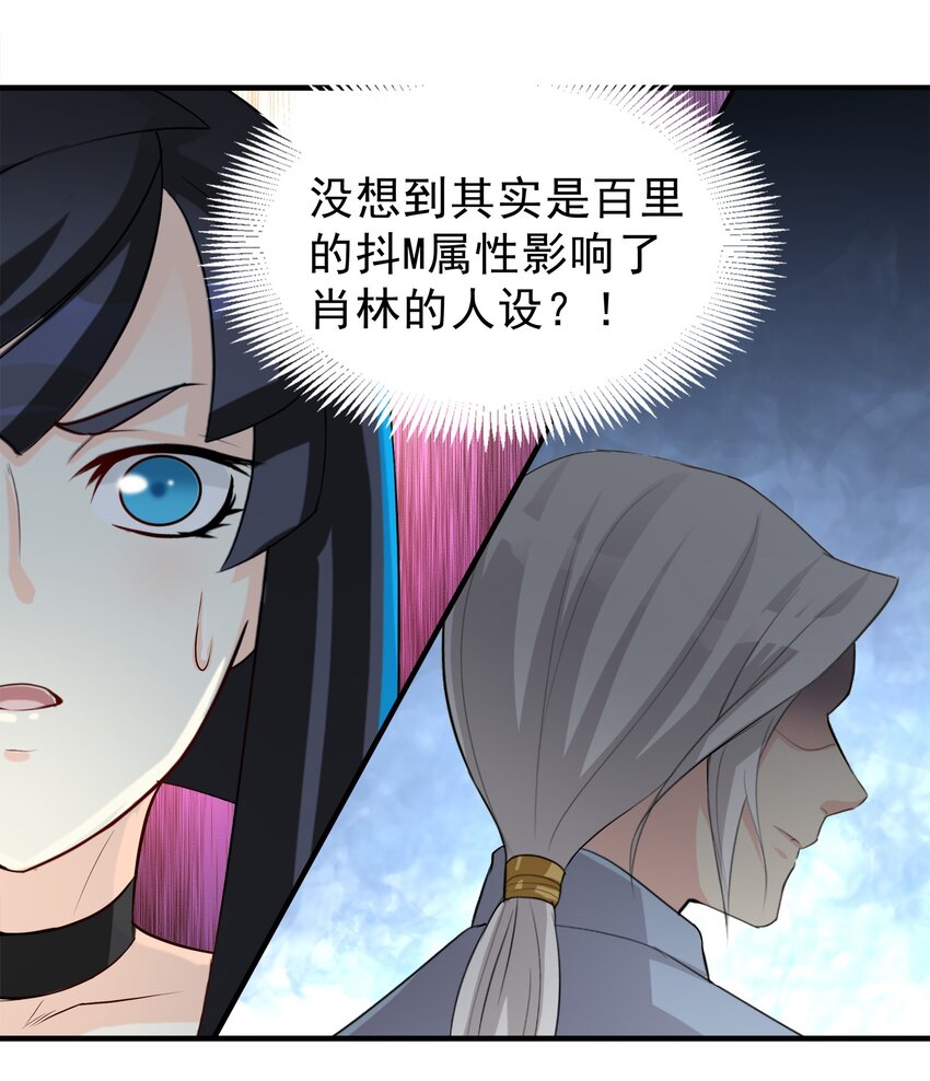 70-第70话