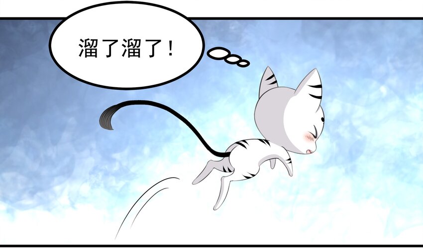 70-第70话