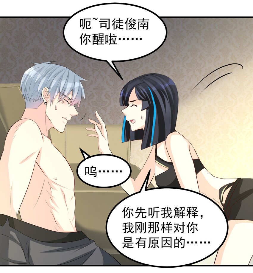 70-第70话