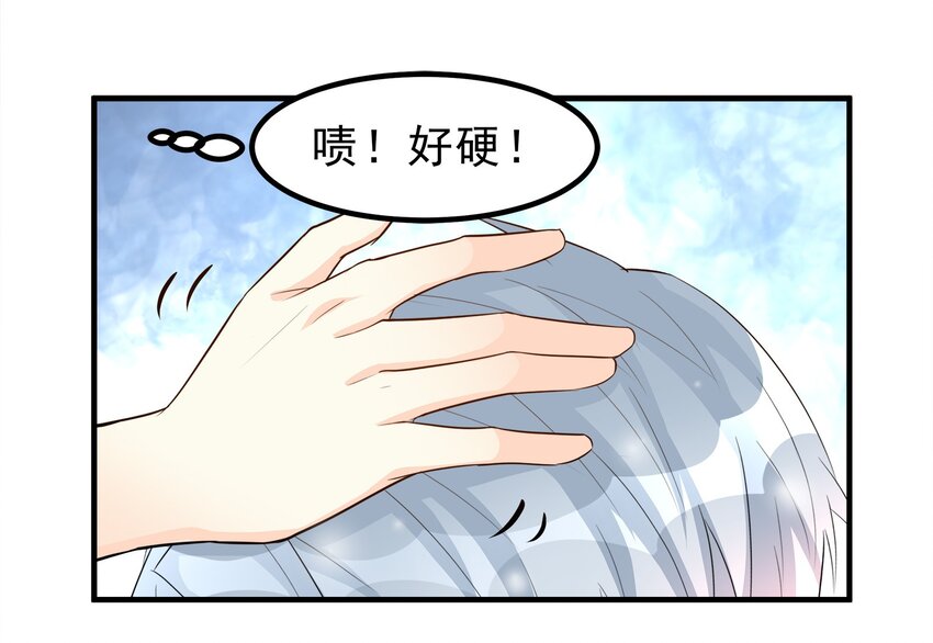 70-第70话