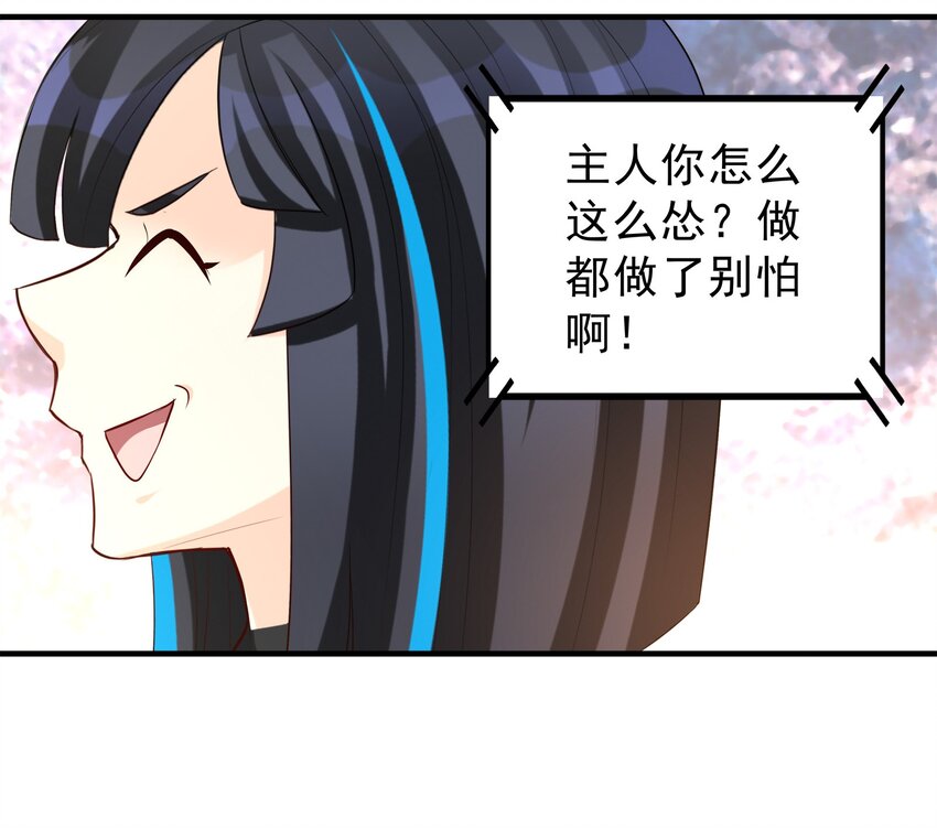 70-第70话