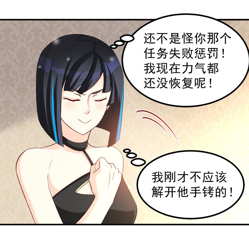 70-第70话