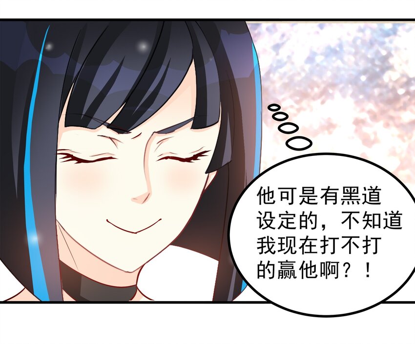 70-第70话
