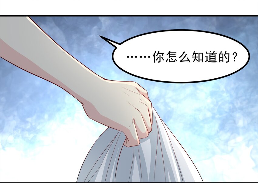 70-第70话