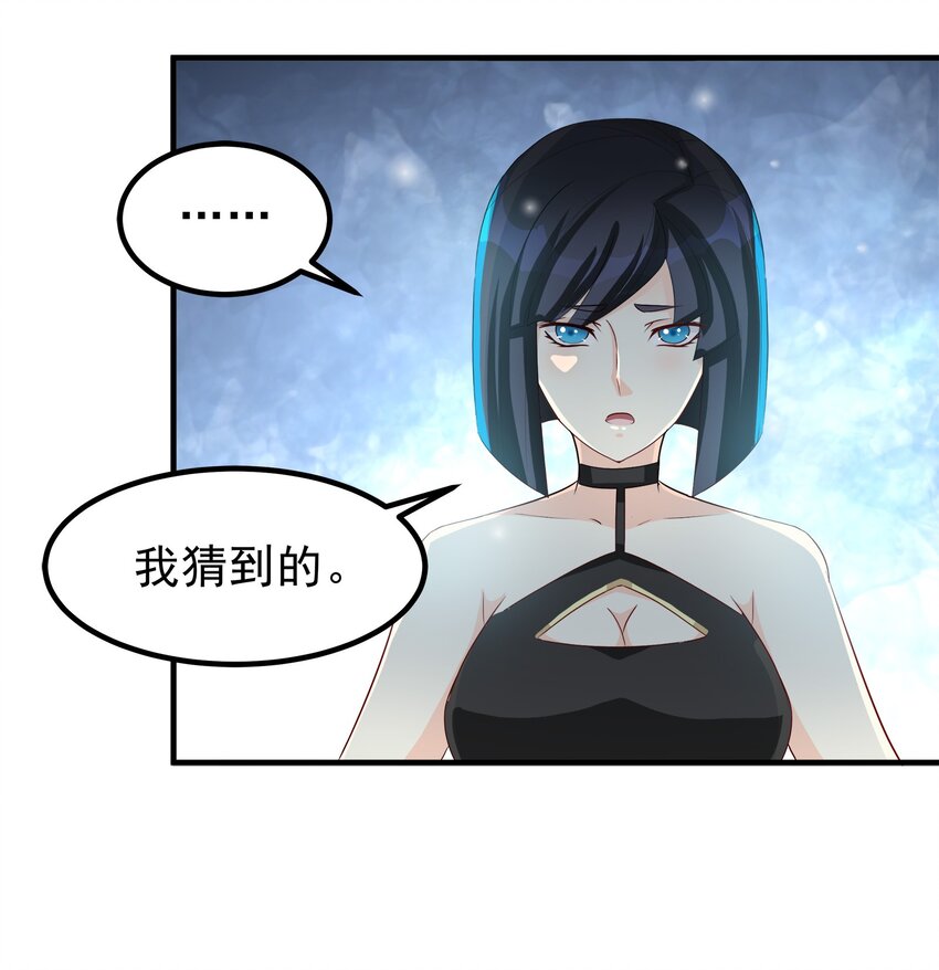70-第70话