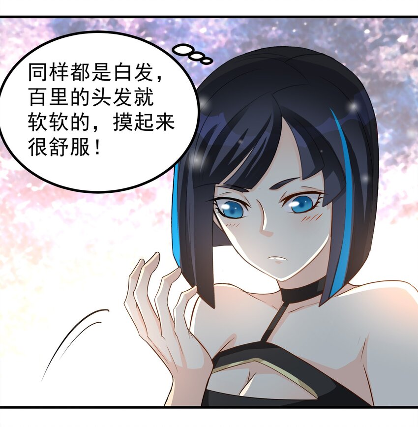 70-第70话