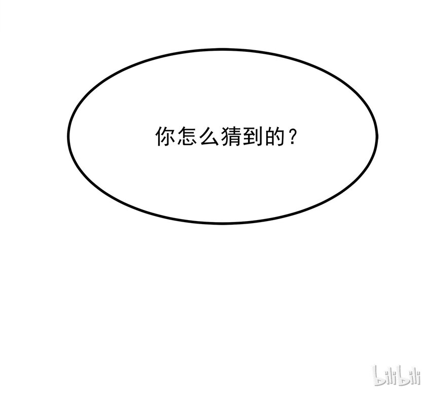 70-第70话