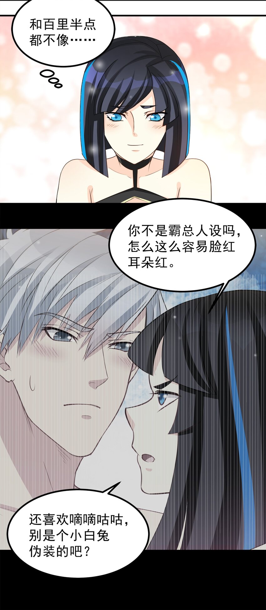 70-第70话