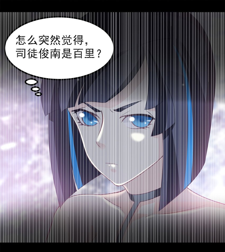 70-第70话