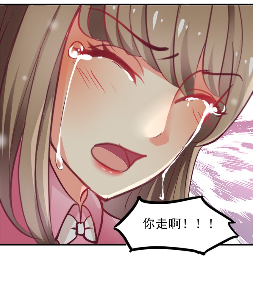 08-第8话