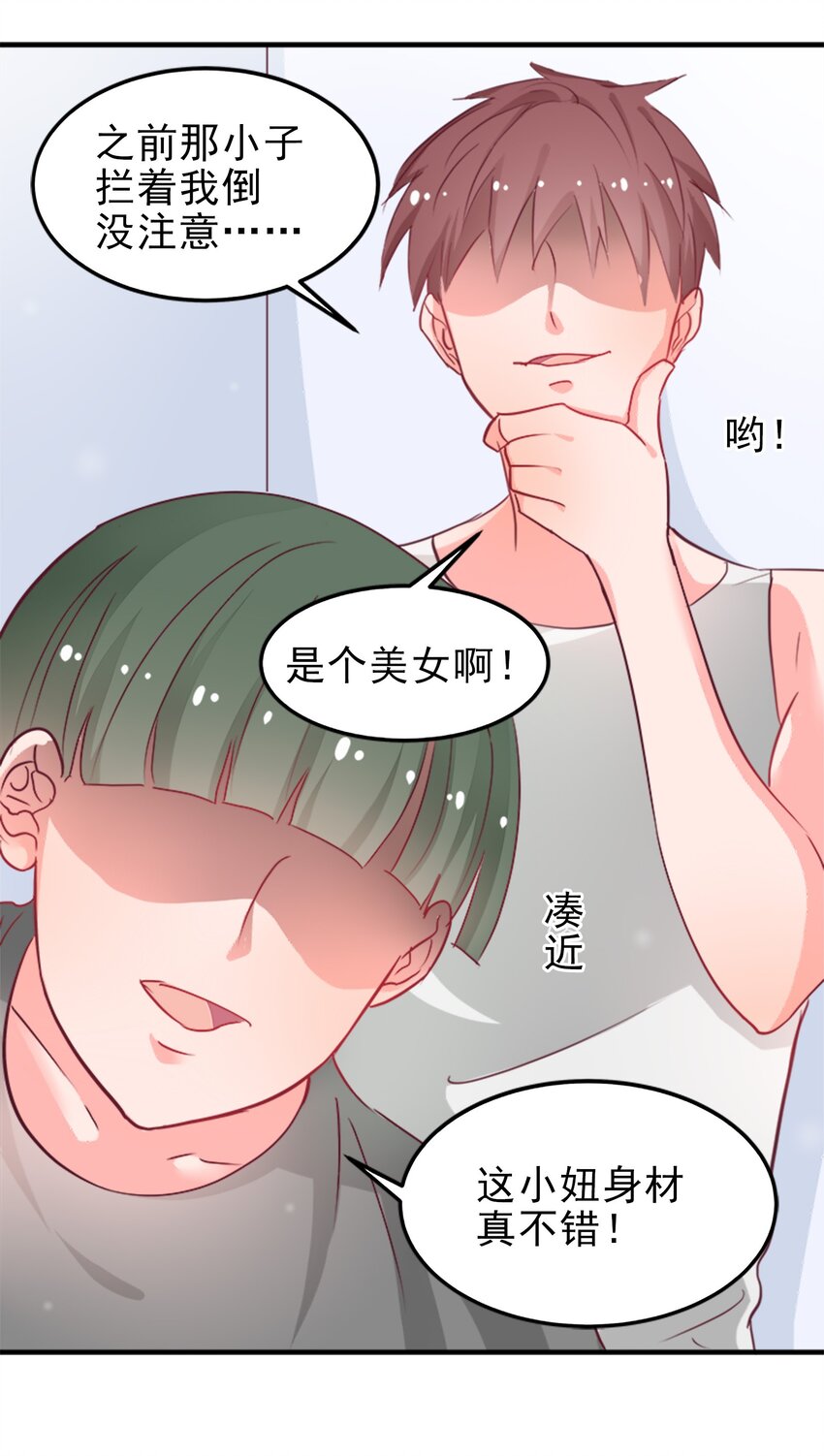 08-第8话