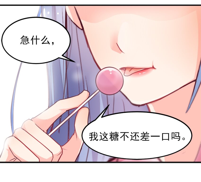 08-第8话