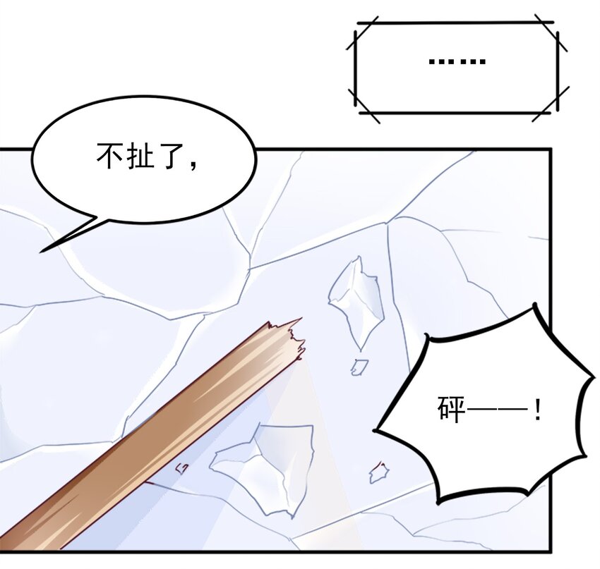 08-第8话