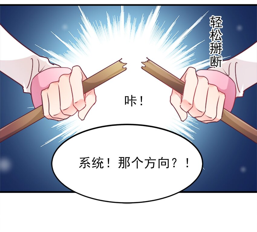 08-第8话