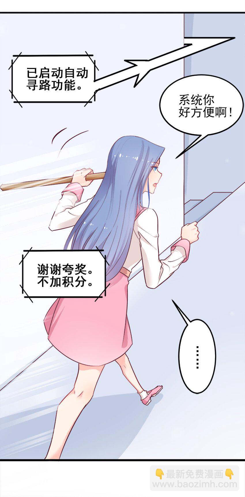 08-第8话
