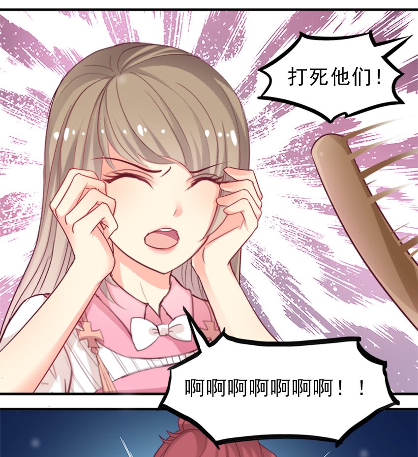 08-第8话