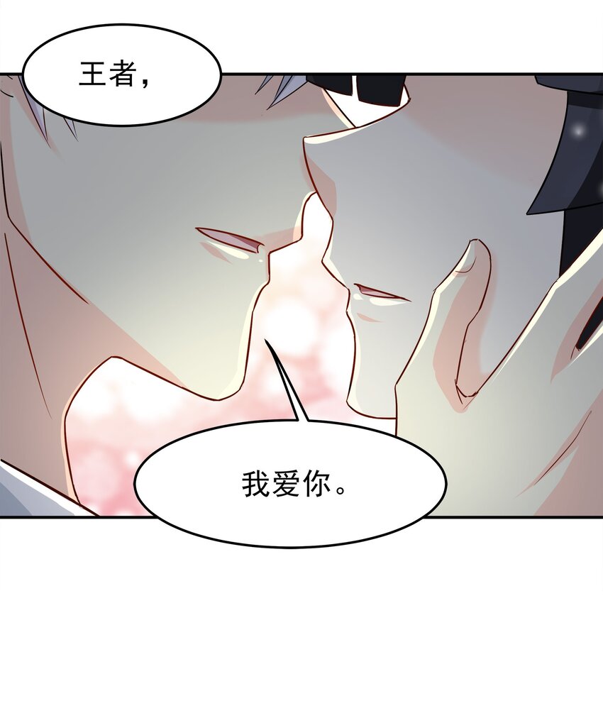 72-第72话