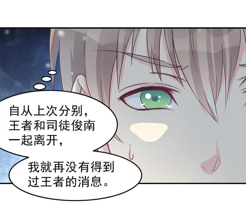 72-第72话
