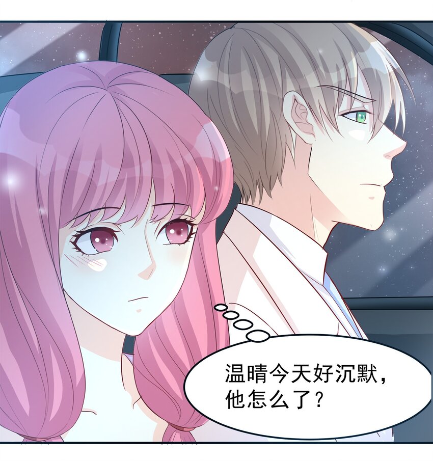 72-第72话