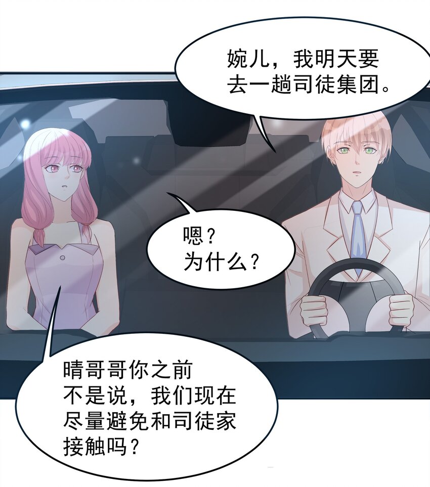 72-第72话