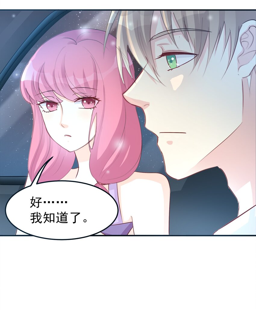 72-第72话
