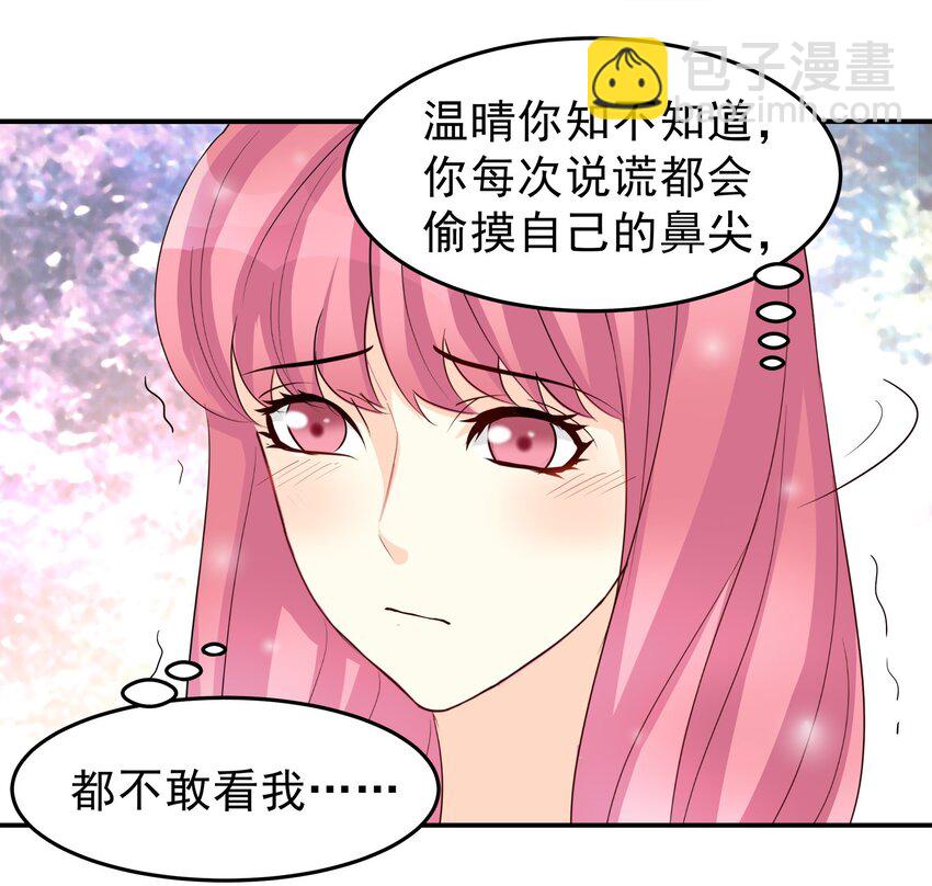 72-第72话