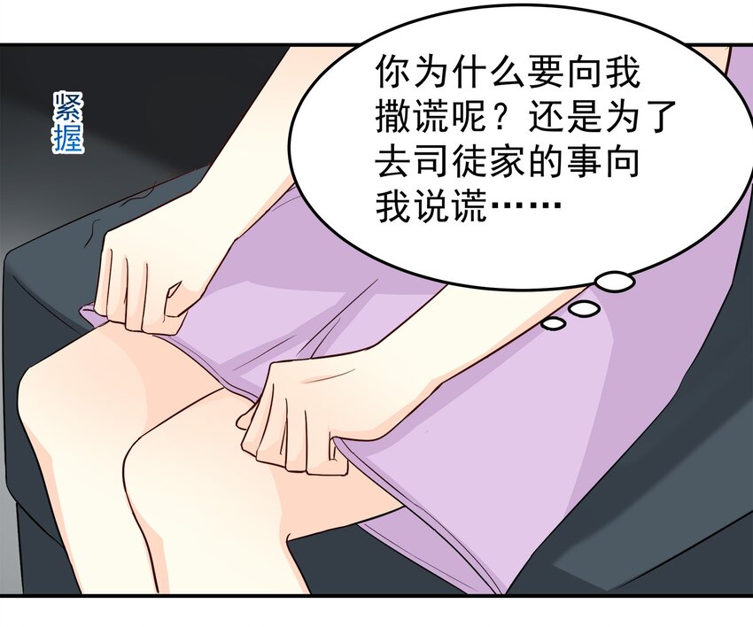 72-第72话
