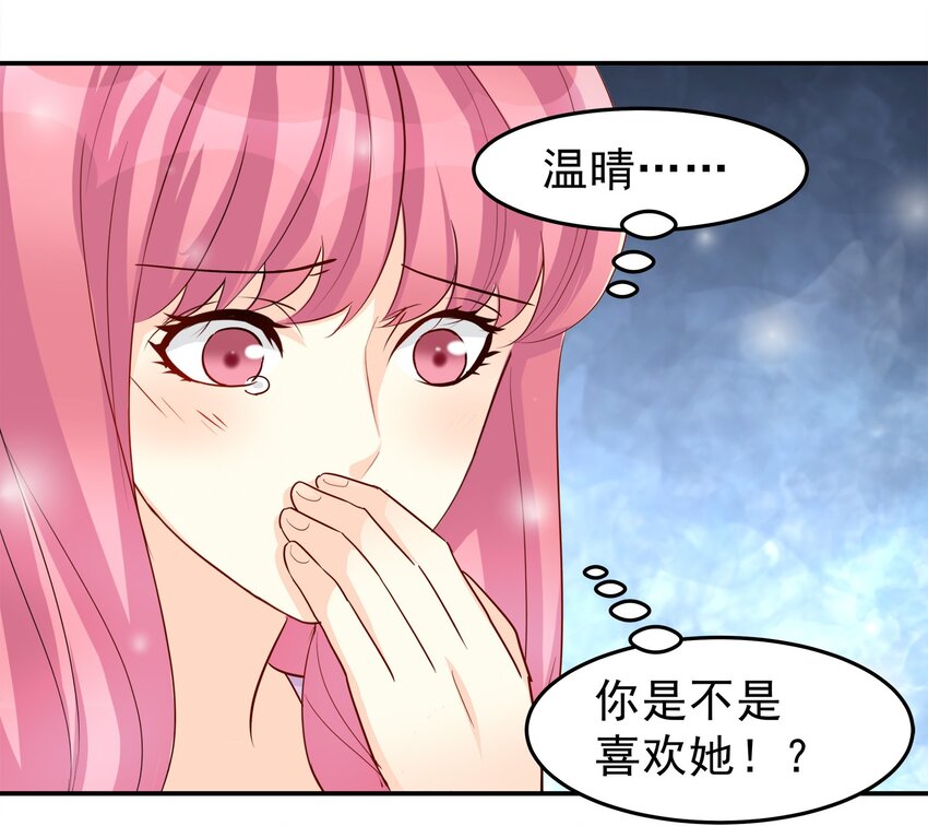 72-第72话