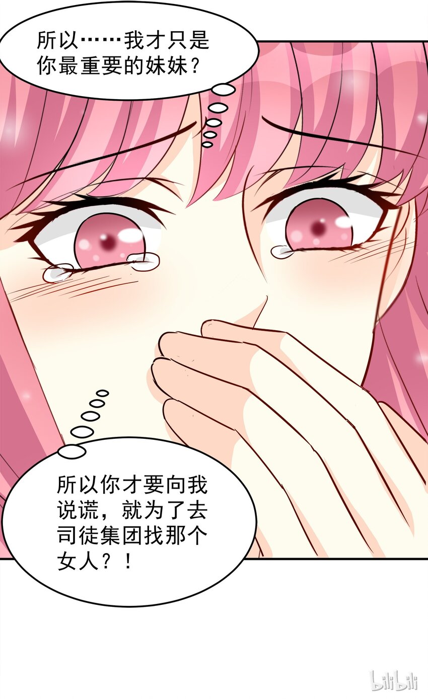 72-第72话