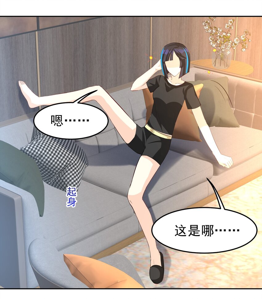 74-第74话