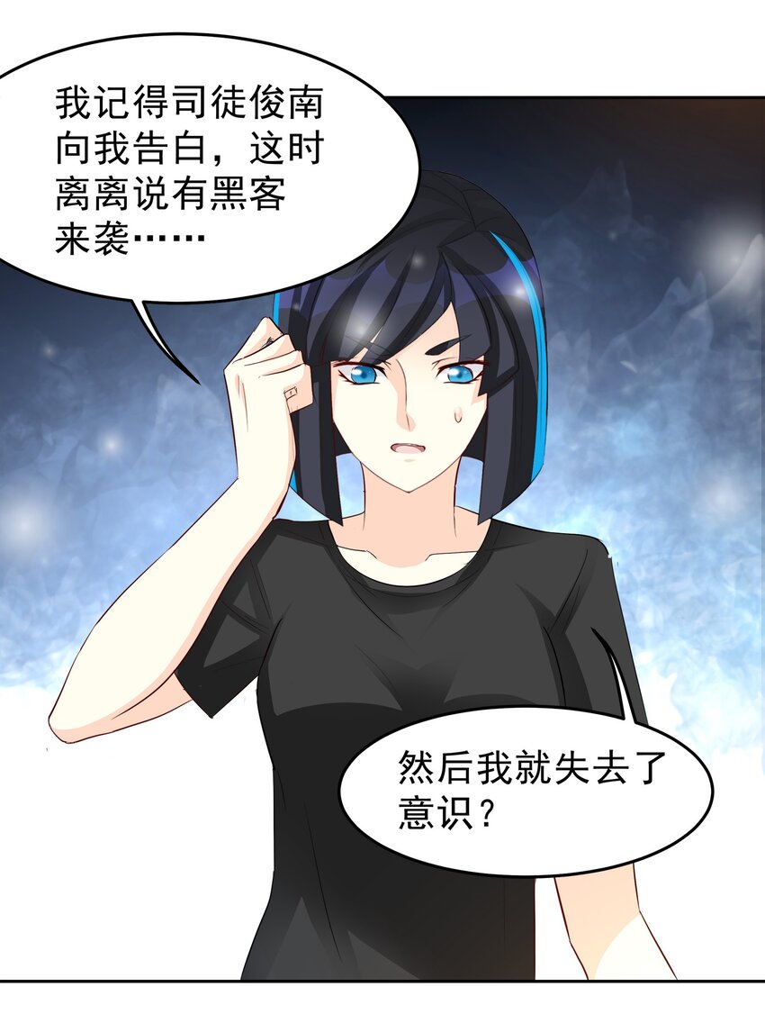 74-第74话