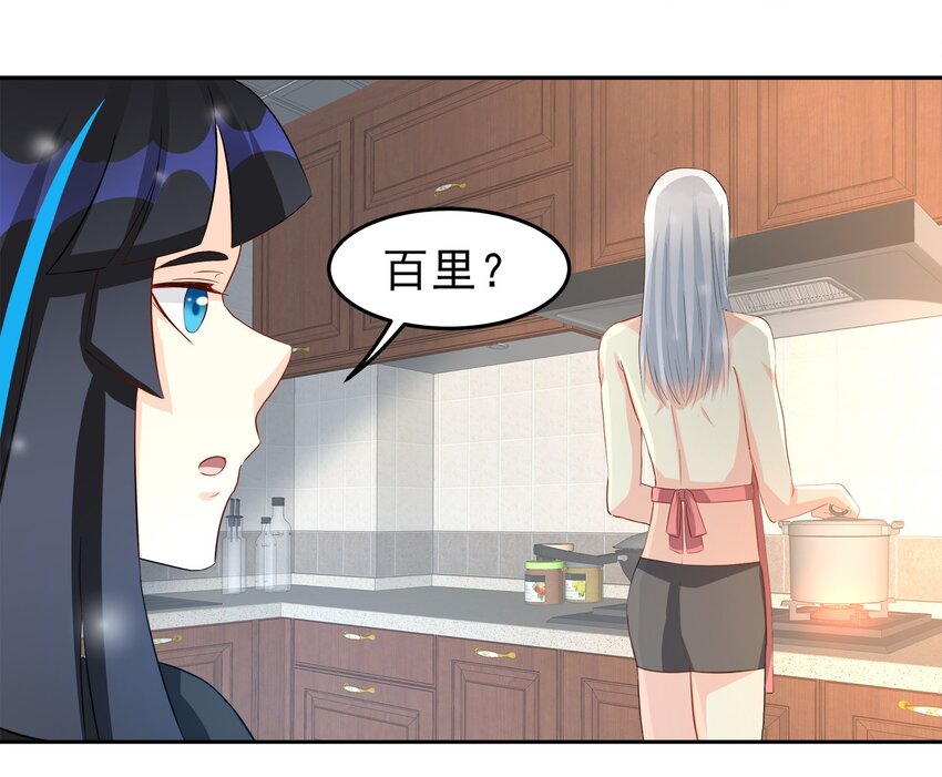 74-第74话