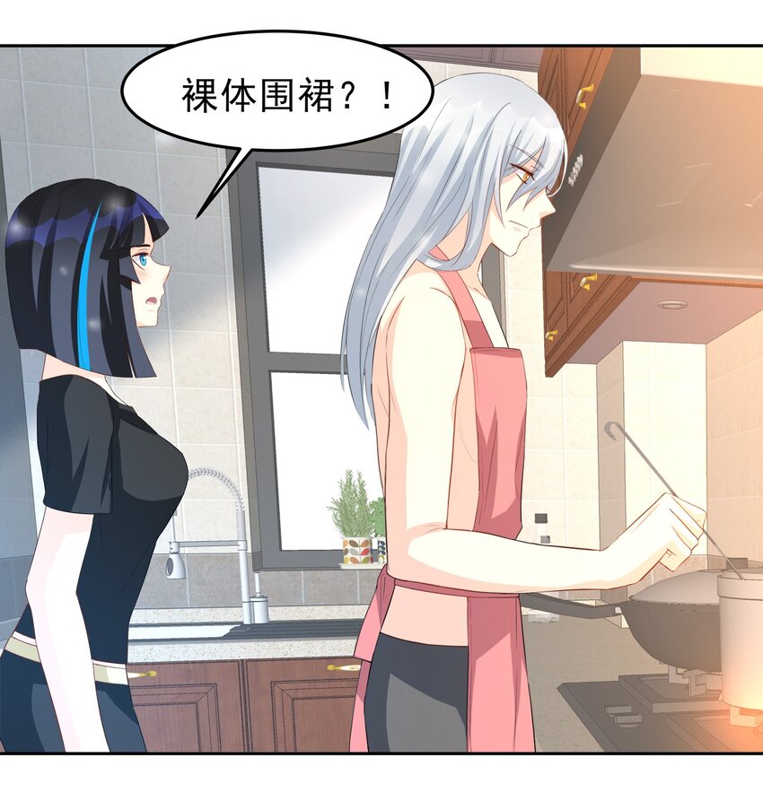 74-第74话