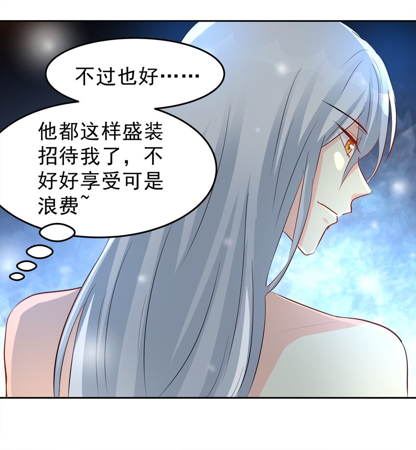 74-第74话