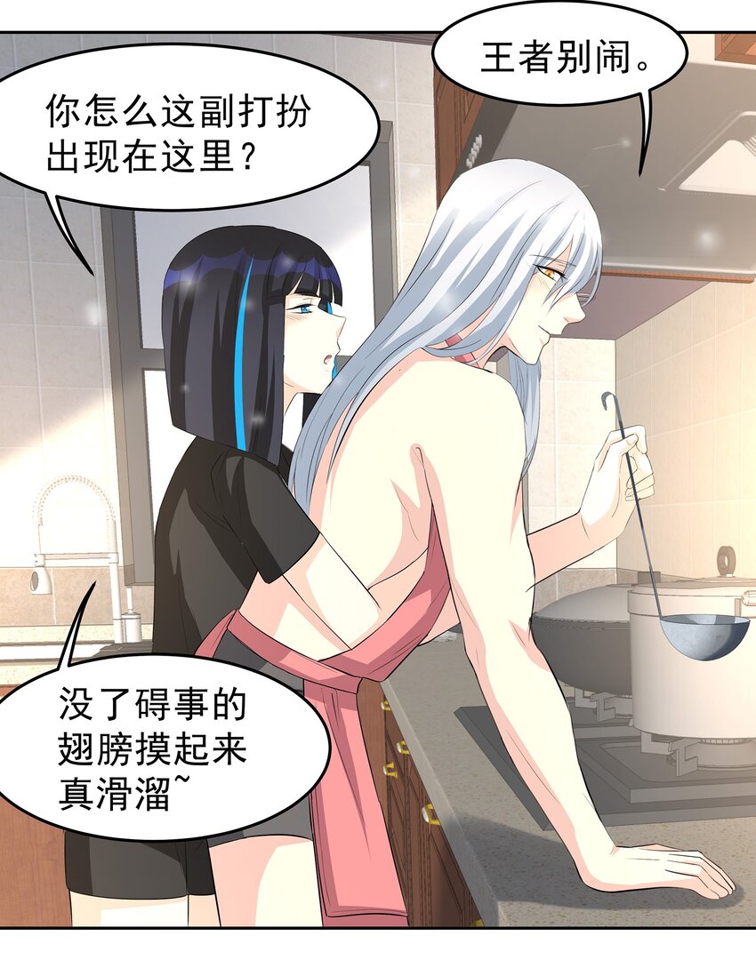 74-第74话