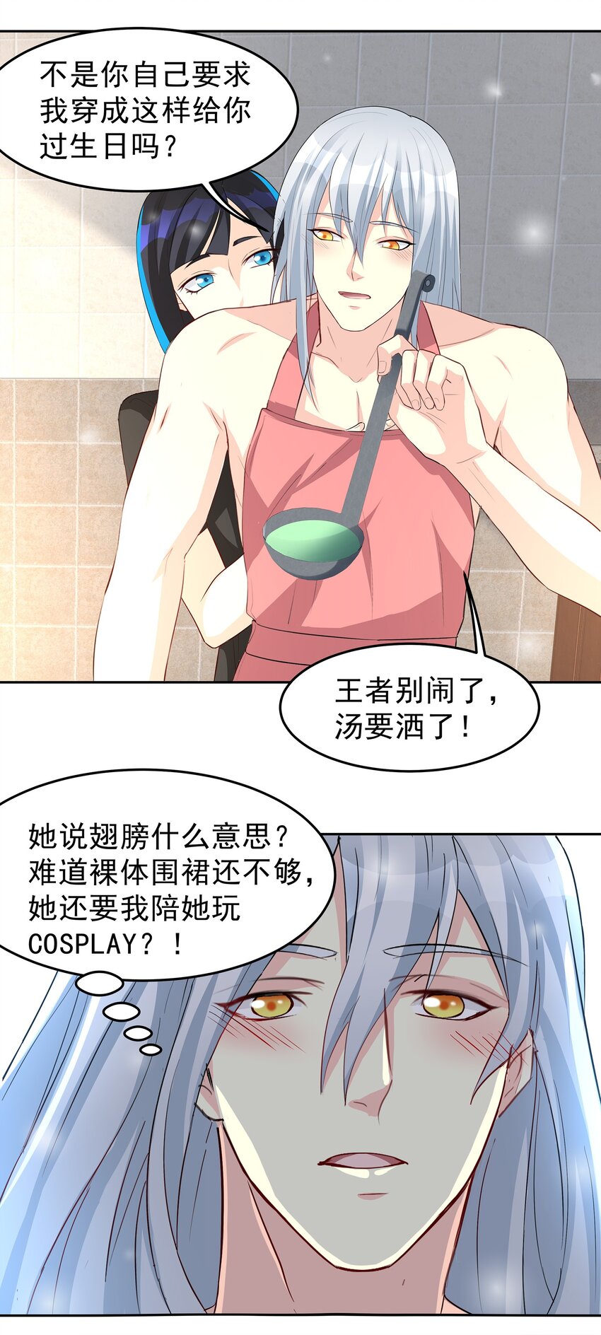 74-第74话