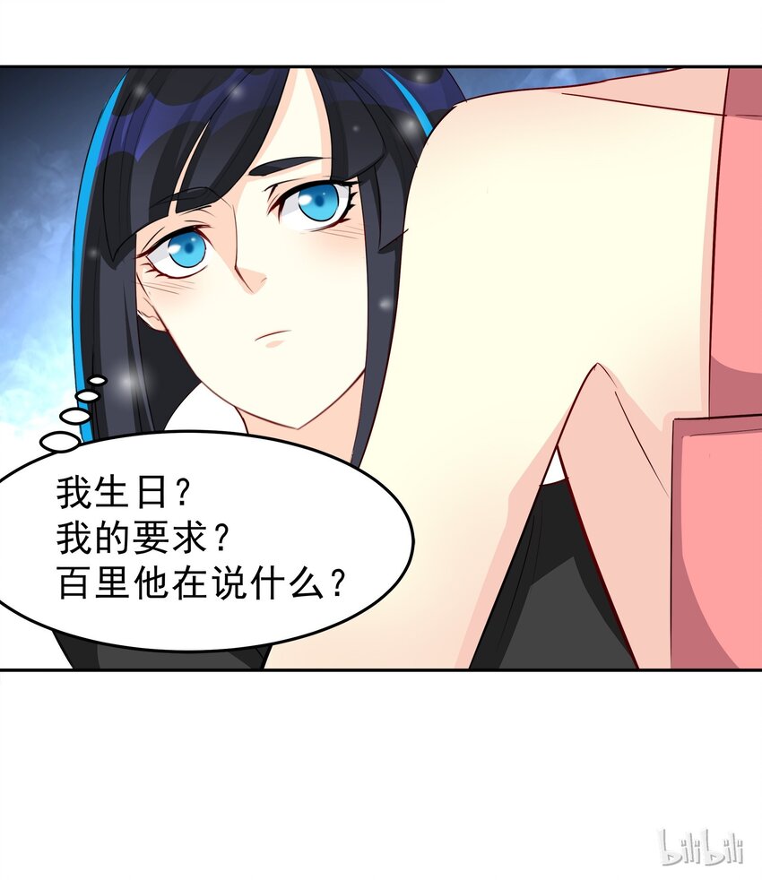 74-第74话