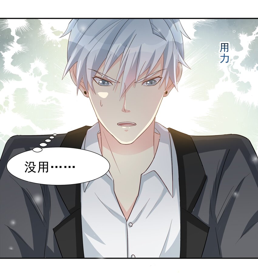 74-第74话
