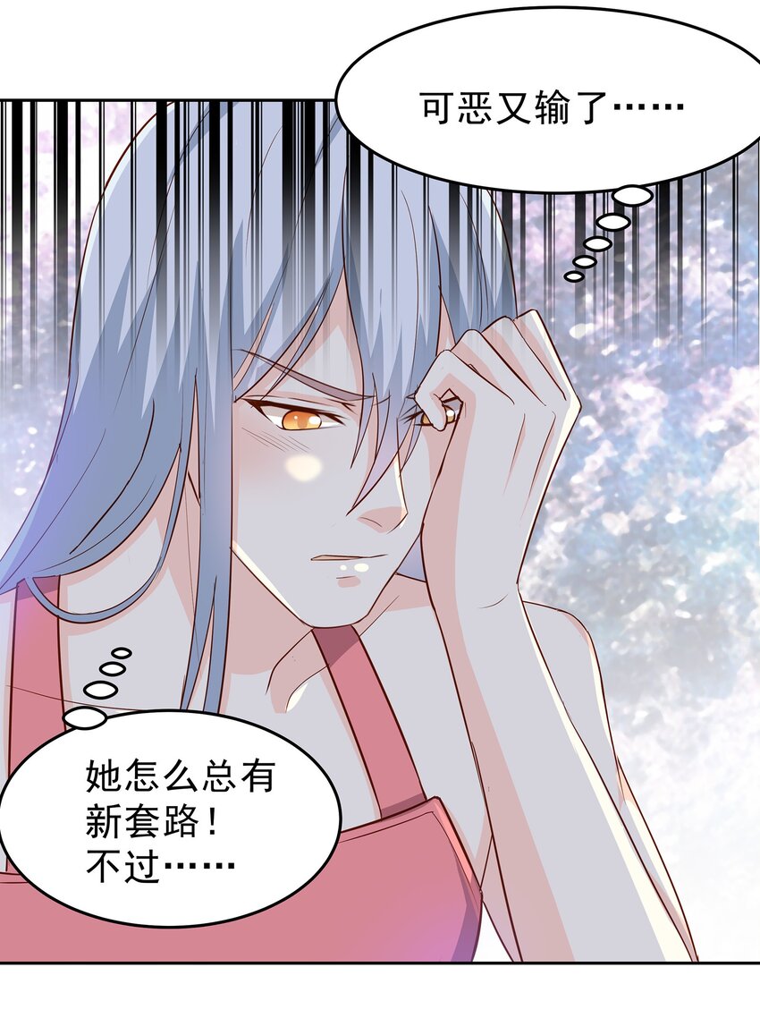 76-第76话