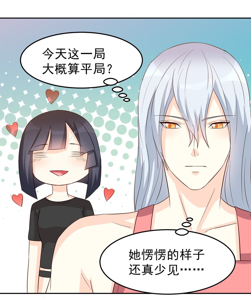 76-第76话