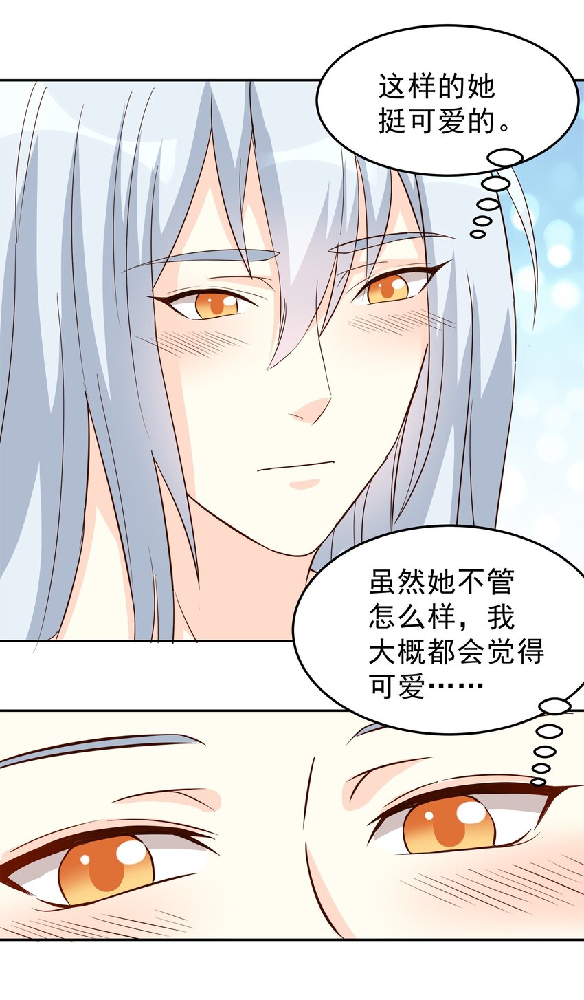 76-第76话