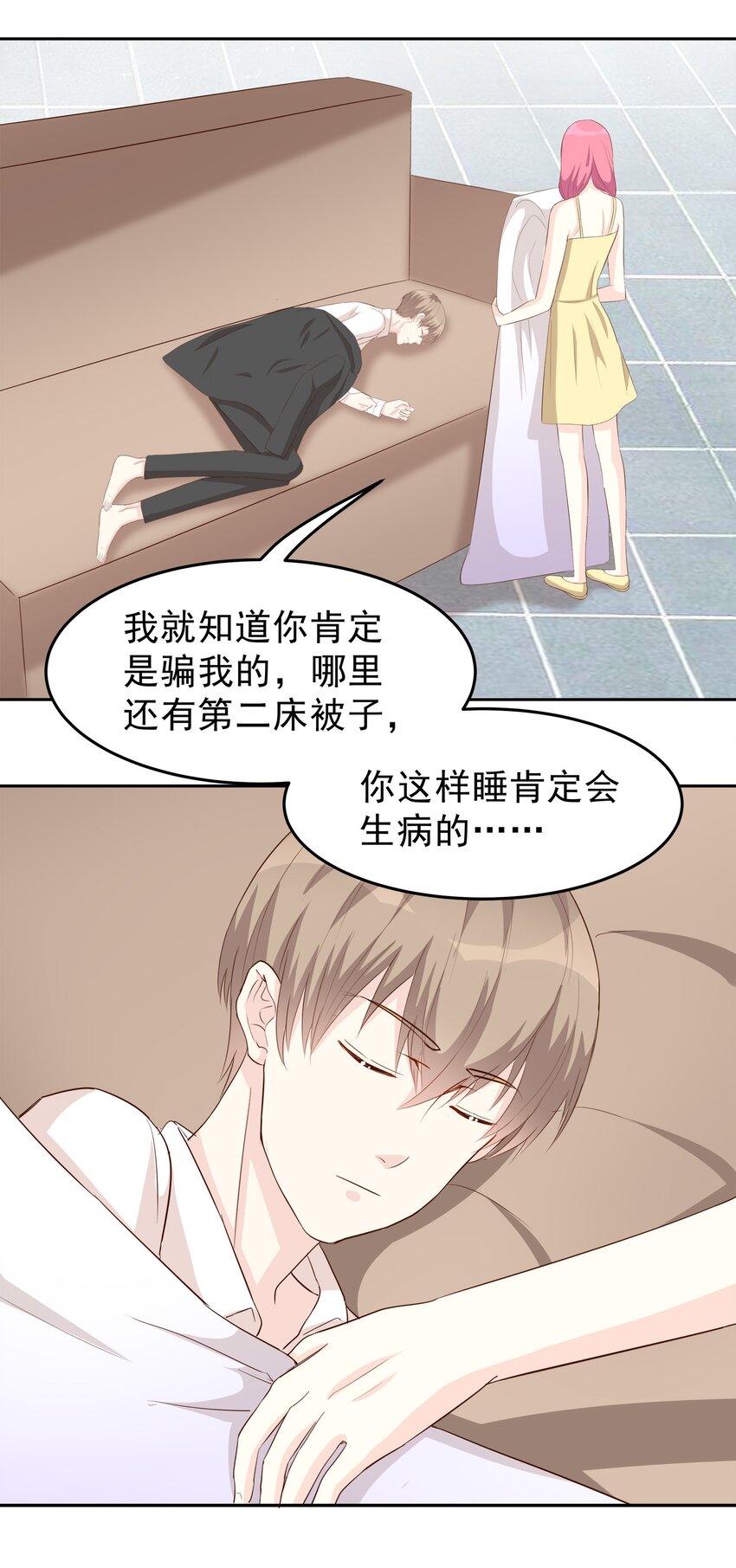 76-第76话