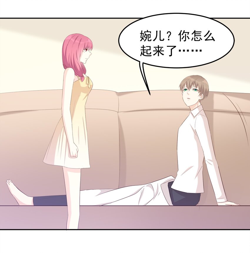 76-第76话