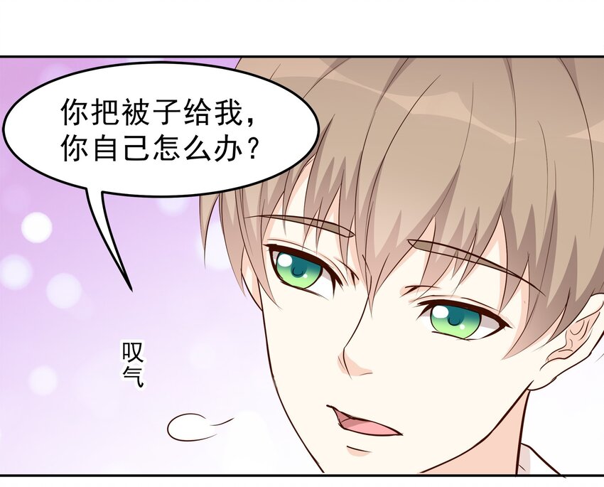 76-第76话