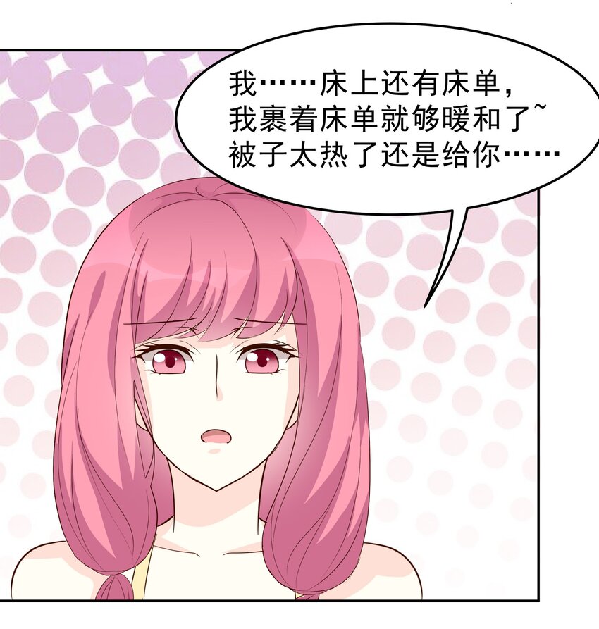 76-第76话