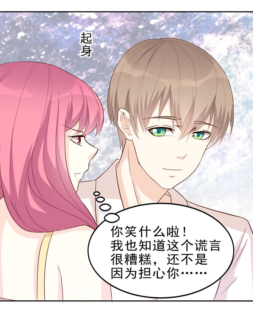 76-第76话