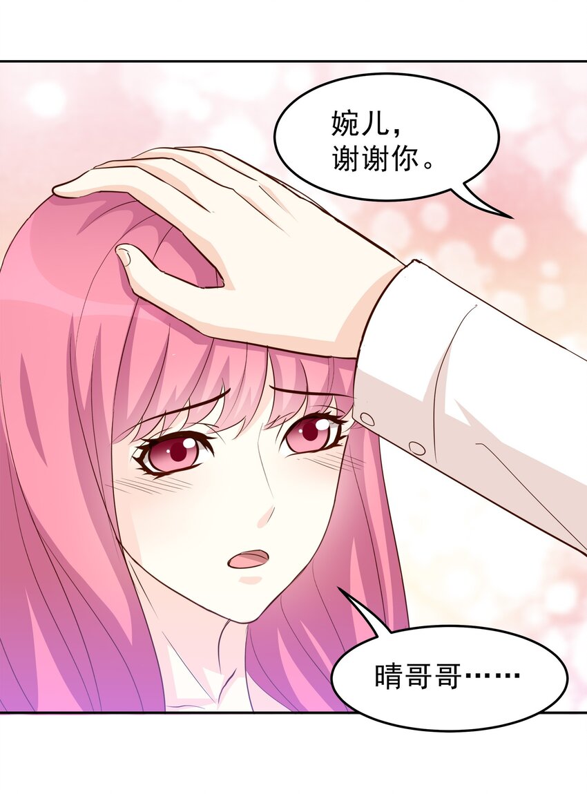 76-第76话