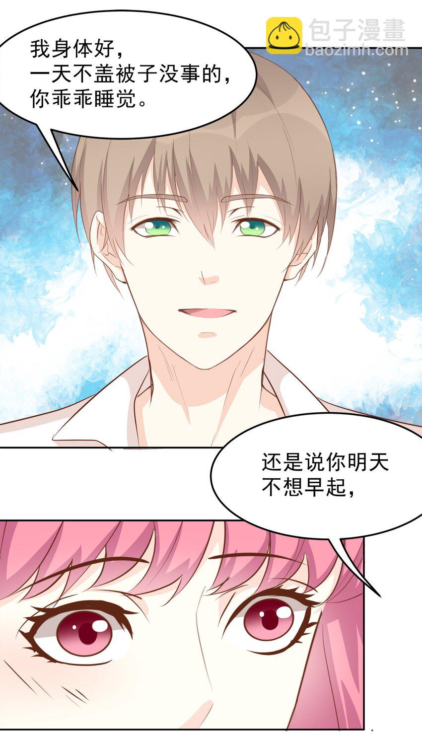 76-第76话